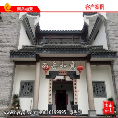 客户案例57 四合院 全